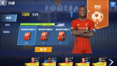 武什科维奇德转身价确定上涨：最高6500万欧，最低5000万欧