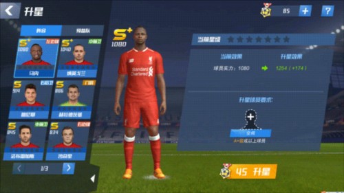 都体：沙特球队有意小图拉姆，他需要考虑生涯最后一份大合同