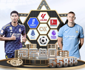 2026年3月30日阿乙甘拿斯亚迪罗vs北索尔塔中央直播【24直播网】