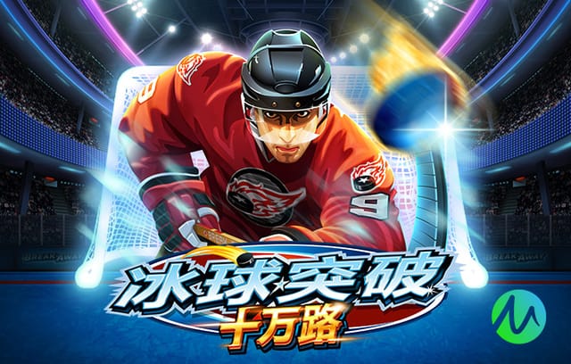 于根伟：希望我们能够坚持自己的打法，球员执行力非常到位